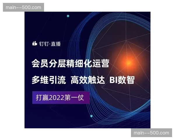 市场调整期强调精细化运营 单一赛事产出多形态传播物料