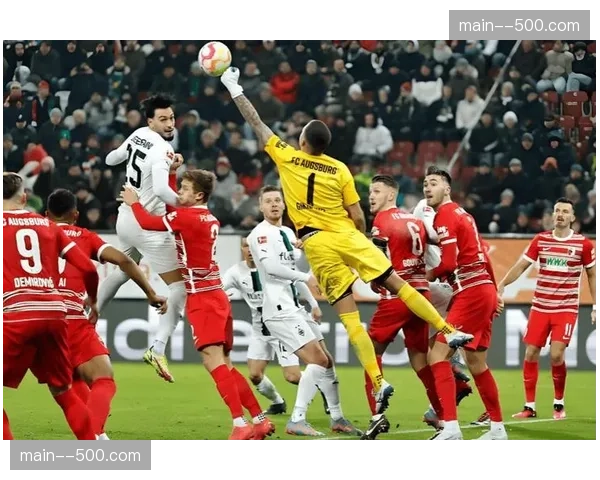 奥格斯堡面对快速反击防守薄弱 远射防守能力不足